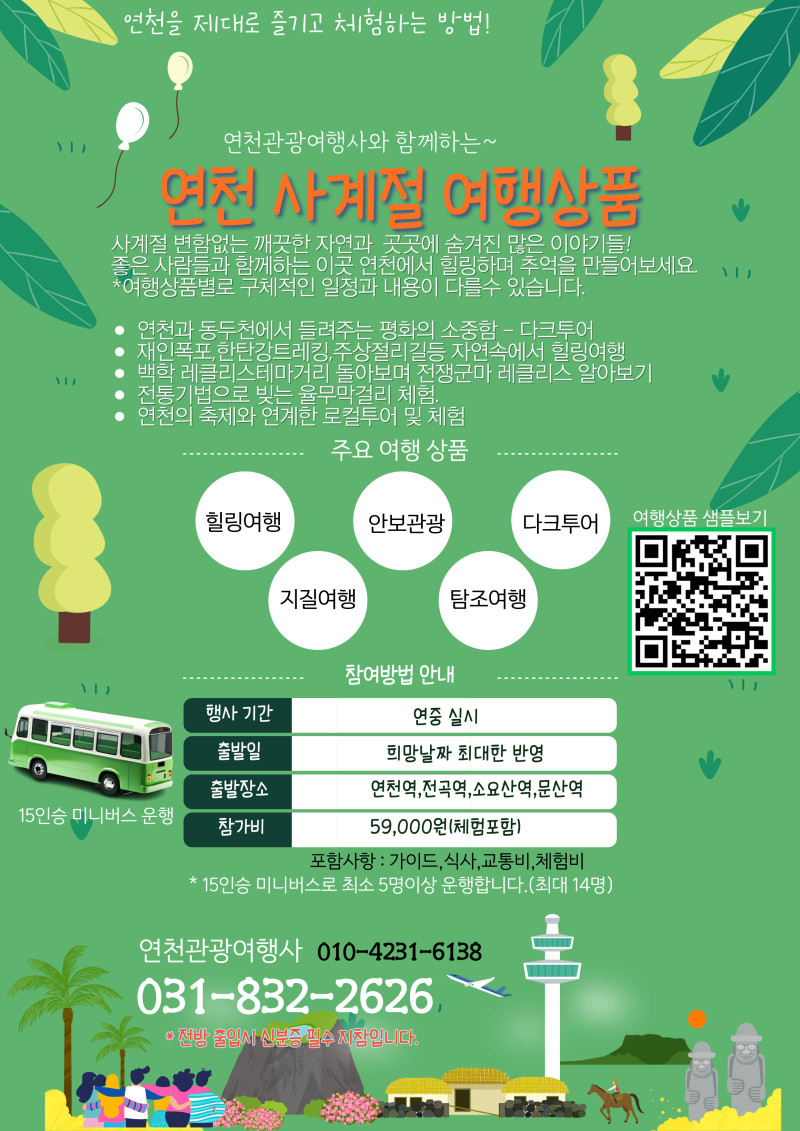 e912b4662aed79b2dfb98a59e07b2ecd_1755230284_7237.jpg