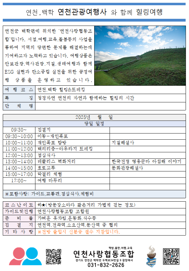 e912b4662aed79b2dfb98a59e07b2ecd_1755231182_1995.png